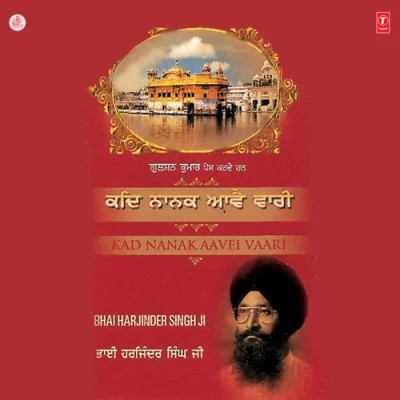 Kad Nanak Aavei Vaari Vol 1 Mp3 Songs Download