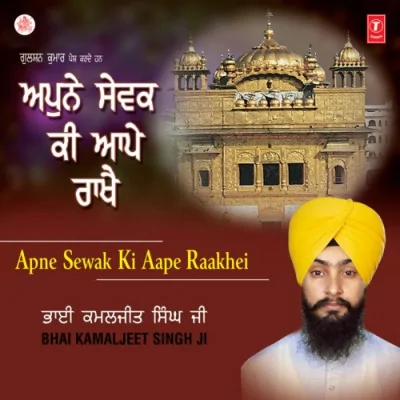 Apne Sewak Ki Aape Raakhei Vol 2 Mp3 Songs Download