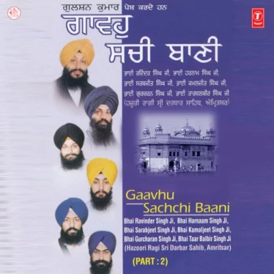 Gaavho Sachchi Baani Mp3 Songs Download