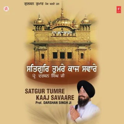 Satgur Tumre Kaaj Savaare Mp3 Songs Download