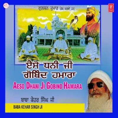 Aeso Dhani Ji Gobind Hamara Vol 2 Mp3 Songs Download