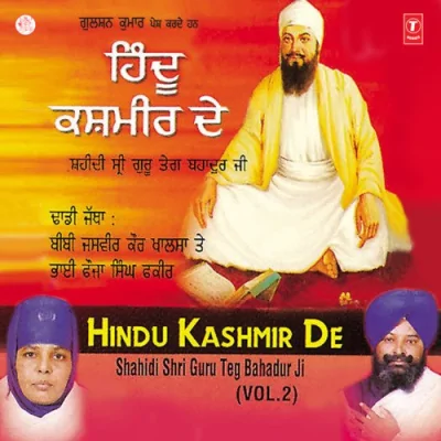 Hindu Kashmir De Vol 2 Mp3 Songs Download