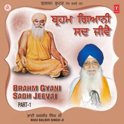 Brahm Gyani Sadh Jeeve Vol 1 Mp3 Songs Download