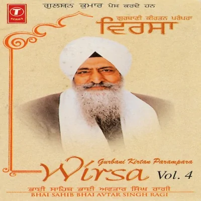 Wirsa Vol 4 Mp3 Songs Download