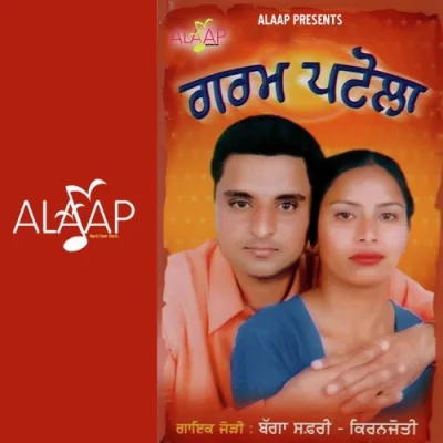Garam Patola Mp3 Songs Download