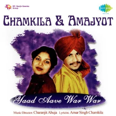 Yaad Aave War War Mp3 Songs Download
