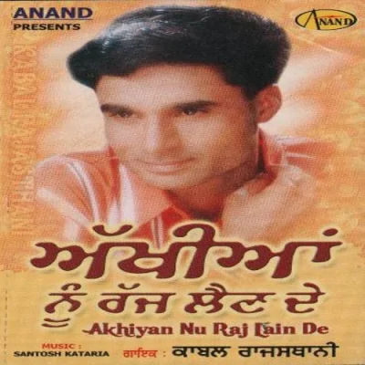 Akhiyan Nu Raj Lain De Mp3 Songs Download