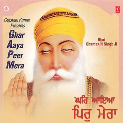 Ghar Aaya Peer Mera Vol 82 Mp3 Songs Download