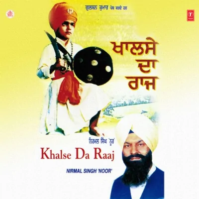 Khalse Da Raaj Mp3 Songs Download
