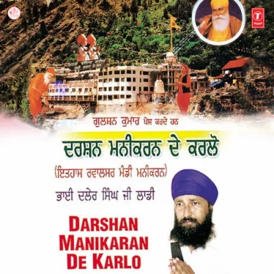 Darshan Manikaran De Karlo Mp3 Songs Download