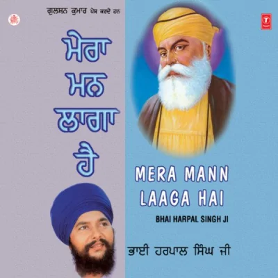 Mera Man Laaga Hai Mp3 Songs Download