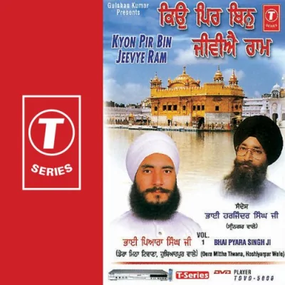 Kyon Pir Bin Jeevye Ram Vol 1 Mp3 Songs Download