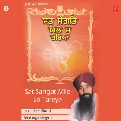 Sat Sangat Mile So Tareya Mp3 Songs Download