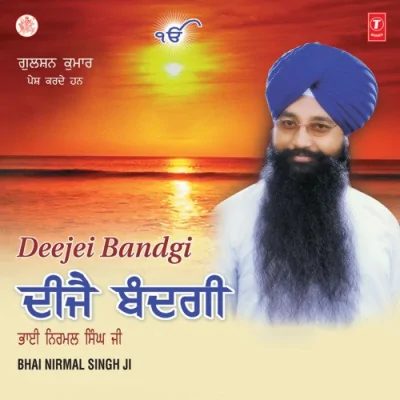 Deejei Bandgi Mp3 Songs Download