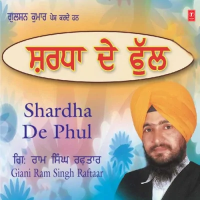 Shradha De Phul Mp3 Songs Download