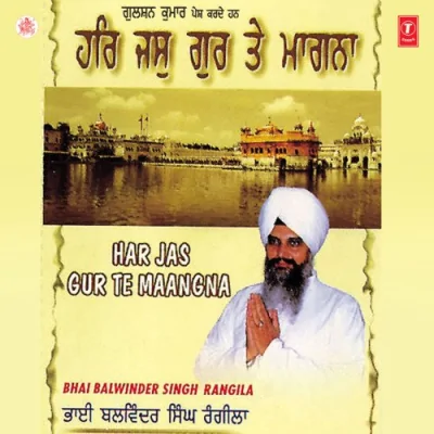 Har Jas Gur Te Maangna Vol 68 Mp3 Songs Download