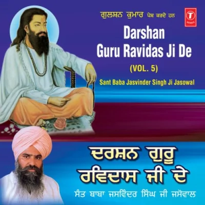 Darshan Guru Ravidas Ji De Vol 5 Mp3 Songs Download