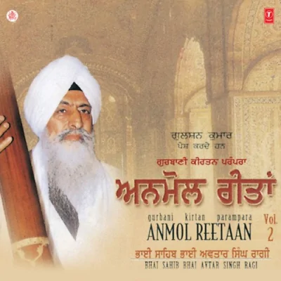 Anmol Reetaan Vol 2 Mp3 Songs Download