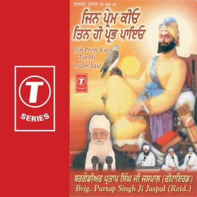 Jin Prem Kio Tin Hi Prabh Paio Mp3 Songs Download