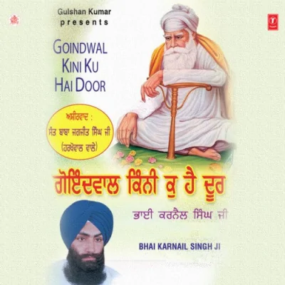 Goind Kini Ku Hai Door Vol 2 Mp3 Songs Download