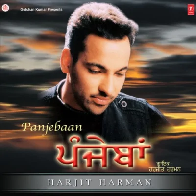 Panjebaan Mp3 Songs Download