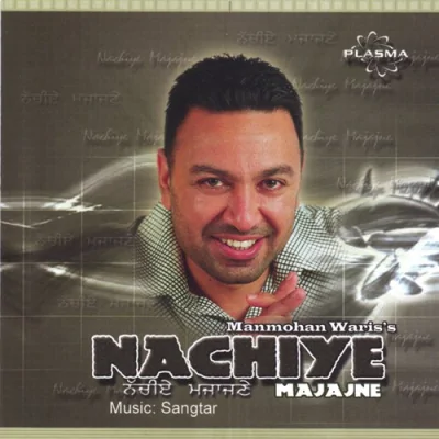 Nachiye Majajne Mp3 Songs Download