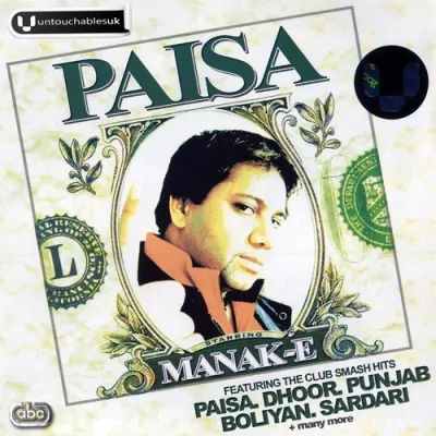 Paisa Mp3 Songs Download