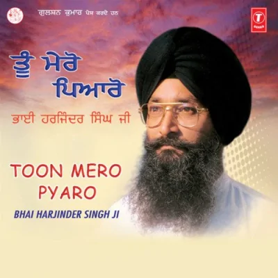 Toon Mero Pyaro Vol 69 Mp3 Songs Download