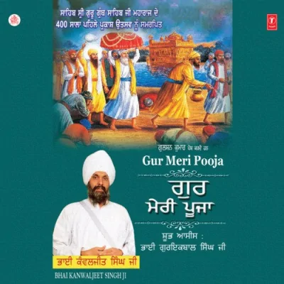 Gur Meri Pooja Vol 2 Mp3 Songs Download