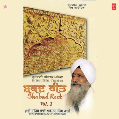 Shabad Reet Vol 1 Mp3 Songs Download