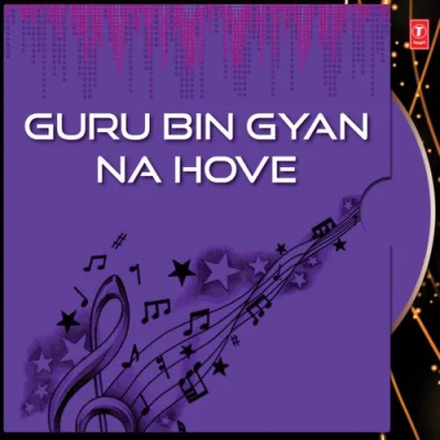 Guru Bin Gyan Na Hove Vol 158 Mp3 Songs Download