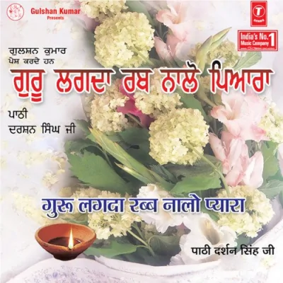 Guru Lag Da Rub Nalo Pyara Vol 6 Mp3 Songs Download