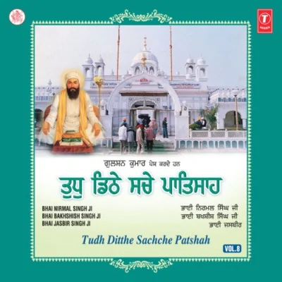 Tudh Ditthe Sachche Patshah Vol 8 Mp3 Songs Download
