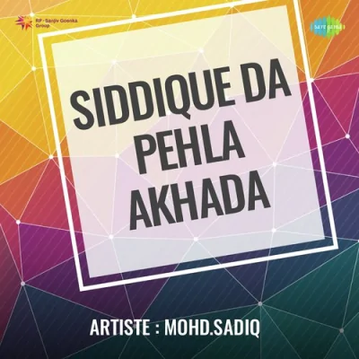 Siddique Da Pehla Akhada Mp3 Songs Download