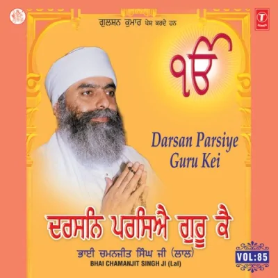 Darsan Parsiyai Guru Kai Vol 85 Mp3 Songs Download