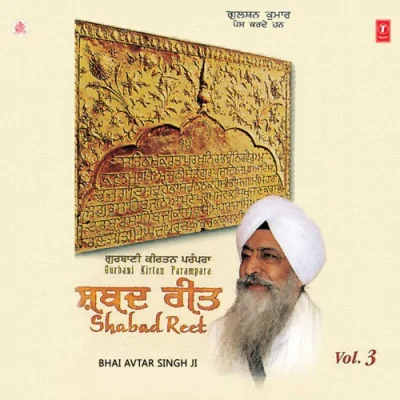 Gurbani Keertan Parampara Vol 3 Mp3 Songs Download