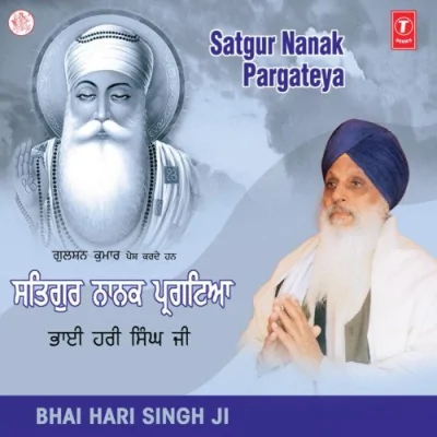 Satgur Nanak Pragatiya Vol 8 Mp3 Songs Download