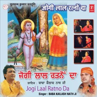 Jogi Lal Ratno Da Mp3 Songs Download
