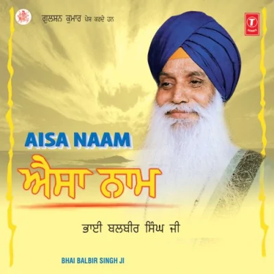 Aisa Naam Mp3 Songs Download
