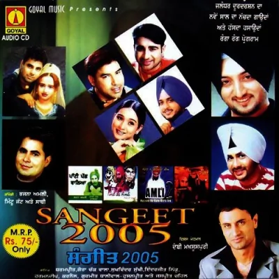 Sangeet 2005 Mp3 Songs Download