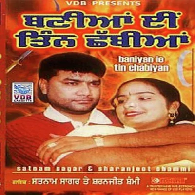 Baniya Ie Tin Chabiyan Mp3 Songs Download