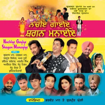 Nachiye Gayiye Shagan Manayiye New Year Programme 2004 Mp3 Songs Download