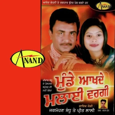 Munde Aakde Malai Vargi Mp3 Songs Download