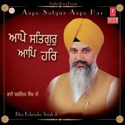 Aape Satgur Aape Har Vol 81 Mp3 Songs Download