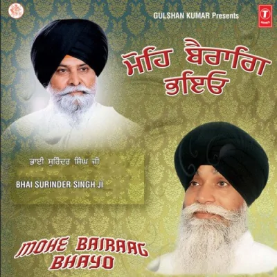 Mohe Bairaag Bhayo Mp3 Songs Download