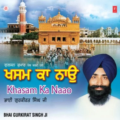 Khasam Ka Naao Vol 3 Mp3 Songs Download