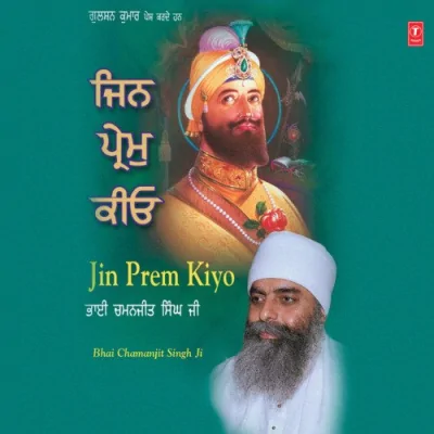 Jin Prem Kiyo Vol 89 Mp3 Songs Download