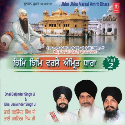 Jhim Jhim Varsei Amrit Dhara Vol 2 Mp3 Songs Download