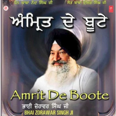 Amrit De Boote Vol 7 Mp3 Songs Download