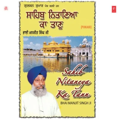 Sahib Nitayean Taan Vol 4 Mp3 Songs Download
